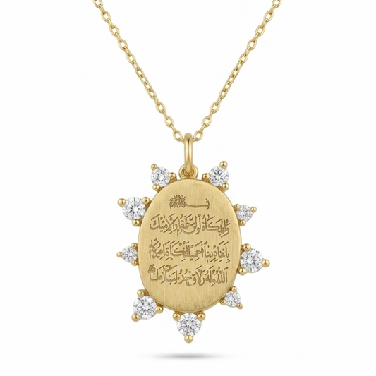 SURAT AL QALAM VERSE 51 🧿🪬